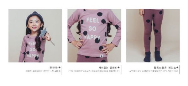 ttasom puco 家居服 / 有機棉背心