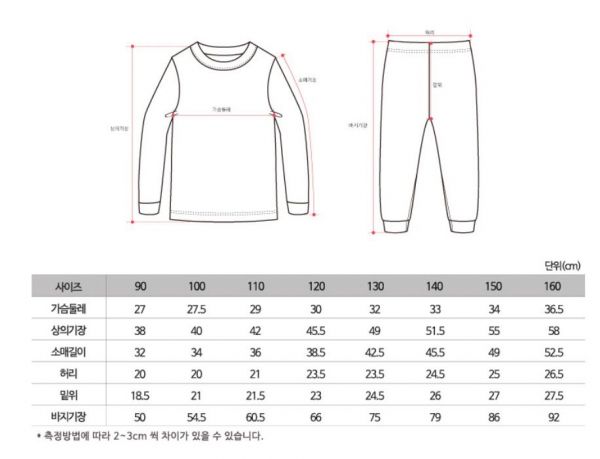ttasom puco 家居服 / 有機棉背心