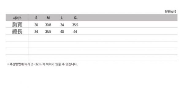 ttasom puco 家居服 / 有機棉背心