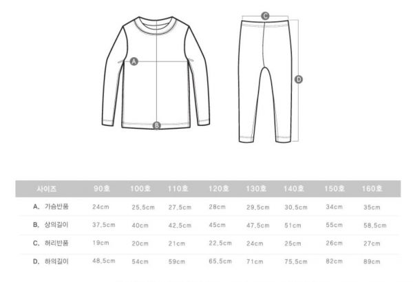 ttasom puco 家居服 / 有機棉背心