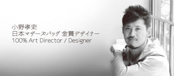 小晴天本鋪媽媽包