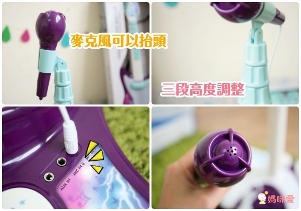 孩子化身搖滾巨星【擬真站立式麥克風】