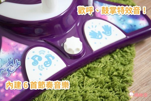 孩子化身搖滾巨星【擬真站立式麥克風】