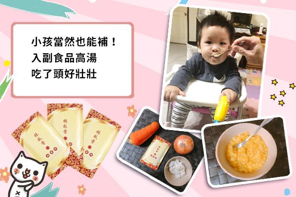 林秋香老師親研滴雞精❤媽咪愛獨家組，好禮雙重送！全團免運！