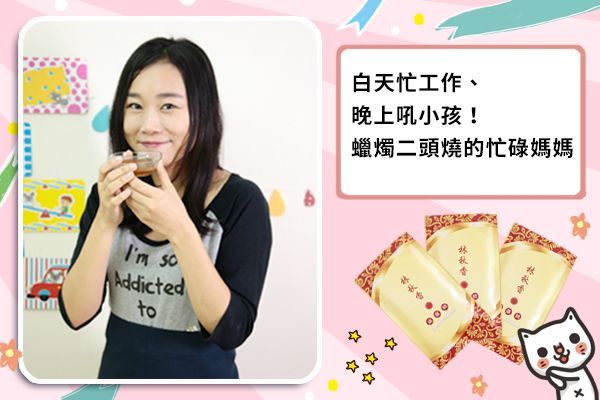 林秋香老師親研滴雞精❤媽咪愛獨家組，好禮雙重送！全團免運！