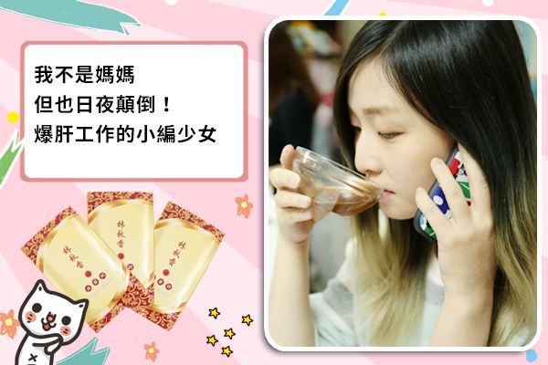 林秋香老師親研滴雞精❤媽咪愛獨家組，好禮雙重送！全團免運！