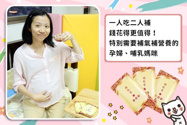 林秋香老師親研滴雞精❤媽咪愛獨家組，好禮雙重送！全團免運！