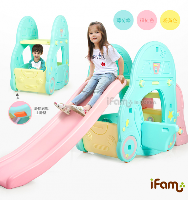 韓國 ifam 新款G型圍欄/馬卡龍色系圍欄 / 溜滑梯