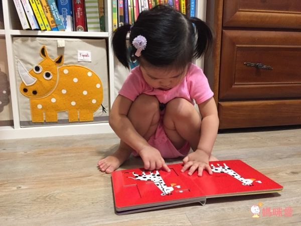 Kidschool - Safari Animals 森林動物推推書