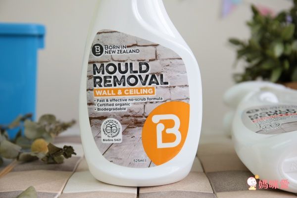 【Born in NewZealand 除霉/除蟎清潔劑】