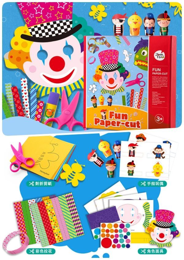 JoanMiro - 兒童百變趣味遊戲盒