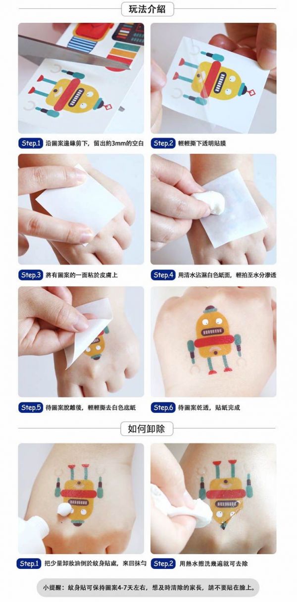 JoanMiro - 兒童紋身&指甲貼紙-GIRL款