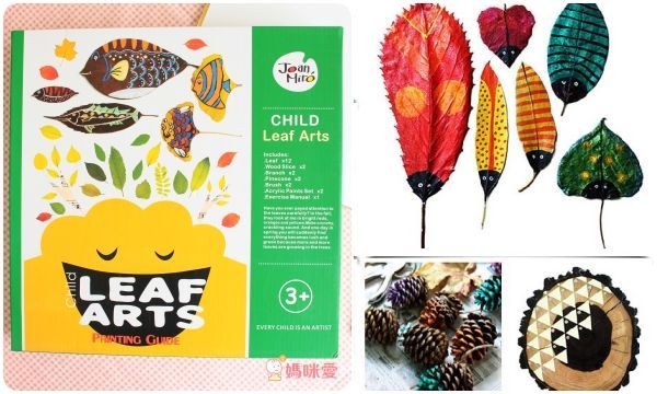 西班牙 JoanMiro - 兒童創意繪畫系列-樹葉彩繪