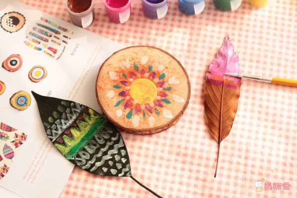 西班牙 JoanMiro - 兒童創意繪畫系列-樹葉彩繪