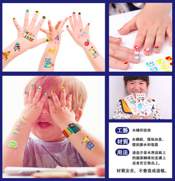 JoanMiro - 兒童紋身&指甲貼紙-GIRL款