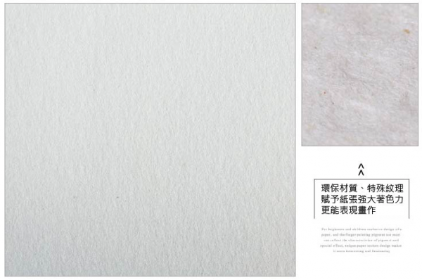 西班牙 JoanMiro - 綠野仙蹤主題沙畫