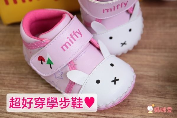 布布童鞋 寶寶學步鞋