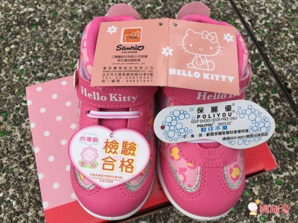 布布童鞋 運動鞋 / 休閒鞋