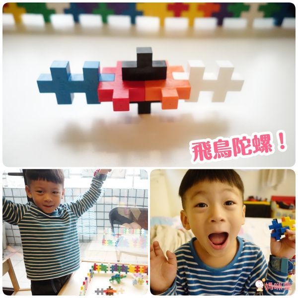 加加積木 PLUS PLUS - Midi大顆粒-彩虹系列-彩虹200pcs