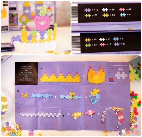 加加積木 PLUS PLUS - Mini小顆粒-夢幻系列-公主170pcs