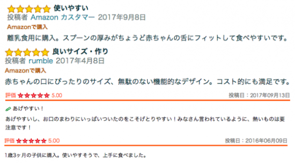 【日本 LEBEN】不鏽鋼餐具 / 學習筷