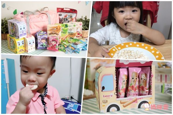 米大師 - 寶寶果然棒棒-青蘋果紅蘿蔔口味-2.5gX14包/盒