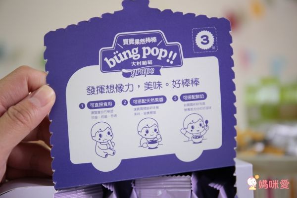 米大師 - 寶寶果然棒棒-青蘋果紅蘿蔔口味-2.5gX14包/盒