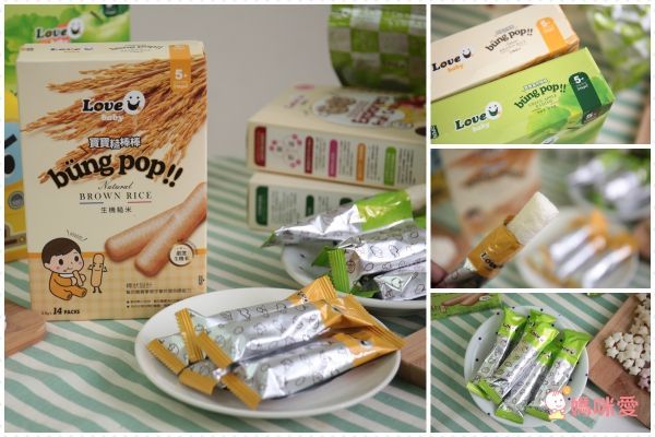 米大師 - 寶寶棒棒4入組 (糙棒棒x2+果然棒棒x2)-寶寶糙棒棒*2+青蘋果紅蘿蔔*2-2.5gX14包/盒*4