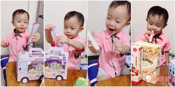 米大師 - 寶寶果然棒棒-青蘋果紅蘿蔔口味-2.5gX14包/盒