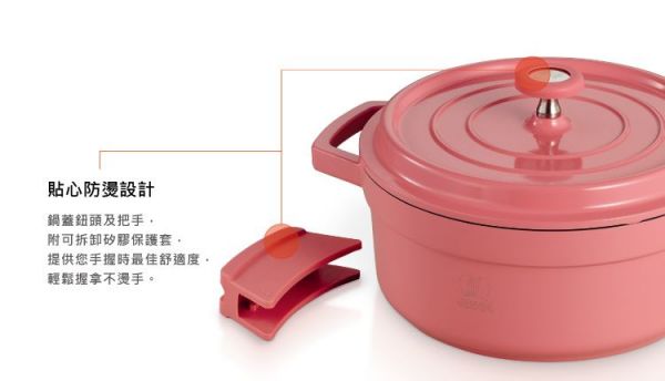 廚房新手的救星 ★ 德國貝卡BEKA鍋具