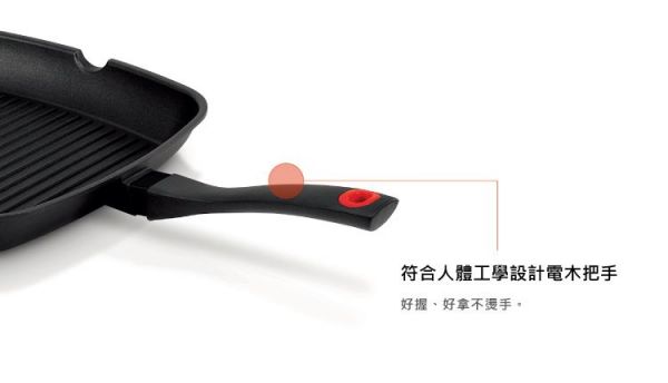 廚房新手的救星 ★ 德國貝卡BEKA鍋具