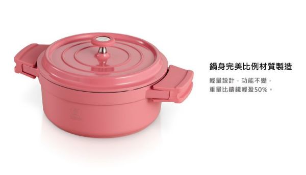 廚房新手的救星 ★ 德國貝卡BEKA鍋具