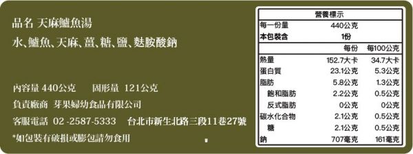 媽咪必備❤養顏美容【芽果養生湯品】