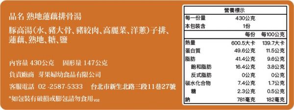 媽咪必備❤養顏美容【芽果養生湯品】