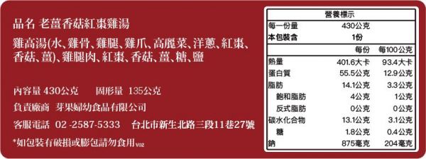 媽咪必備❤養顏美容【芽果養生湯品】