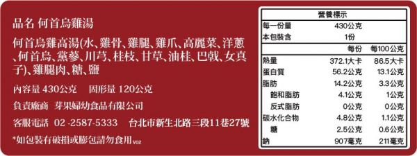 媽咪必備❤養顏美容【芽果養生湯品】