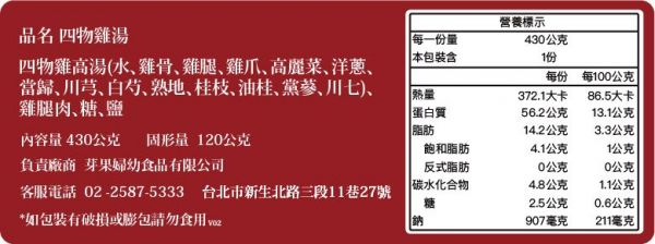 媽咪必備❤養顏美容【芽果養生湯品】
