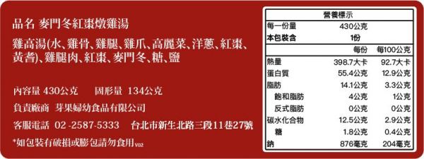 媽咪必備❤養顏美容【芽果養生湯品】