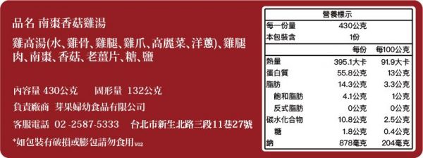 媽咪必備❤養顏美容【芽果養生湯品】