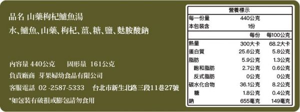 媽咪必備❤養顏美容【芽果養生湯品】