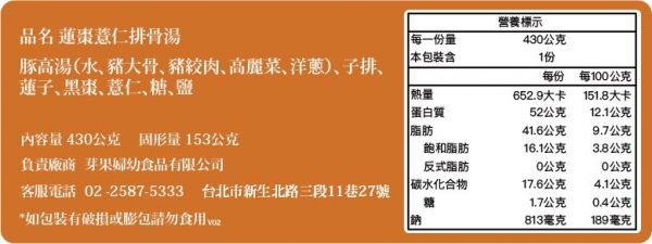 媽咪必備❤養顏美容【芽果養生湯品】