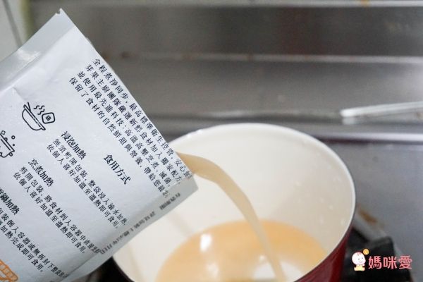 媽咪必備❤養顏美容【芽果養生湯品】