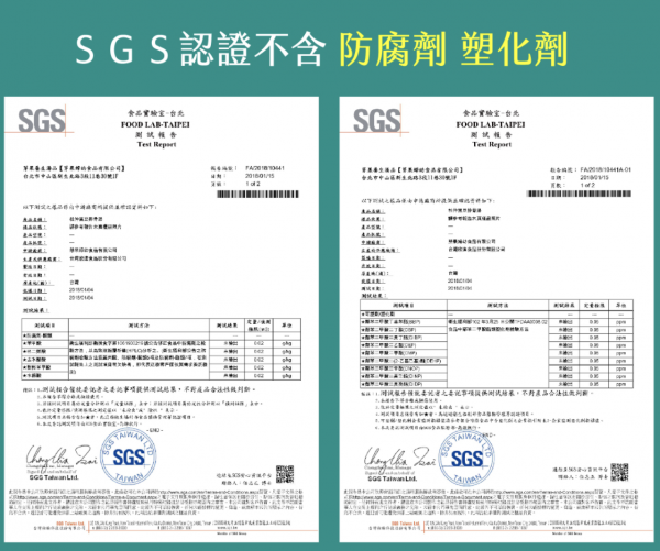 媽咪必備❤養顏美容【芽果養生湯品】