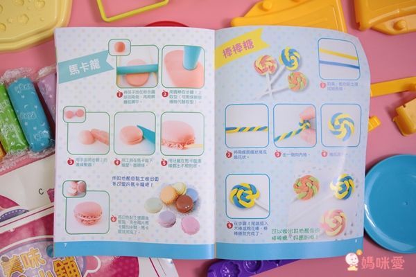 Baby職人夢想寶盒-小小甜點師傅