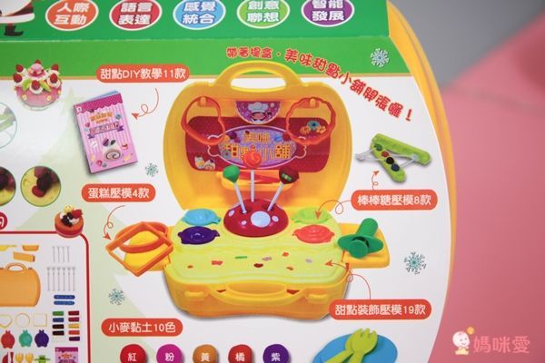 Baby職人夢想寶盒-小小甜點師傅