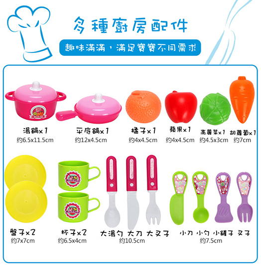 雄城 - 職人手提箱-迷你廚房-黃