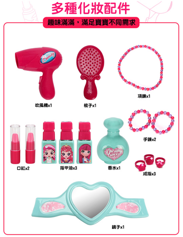 雄城 - 職人手提箱-漂亮化妝-粉