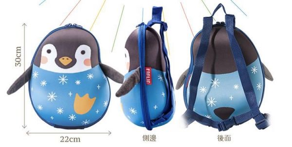 FARLIN Sina&Mina 小童包