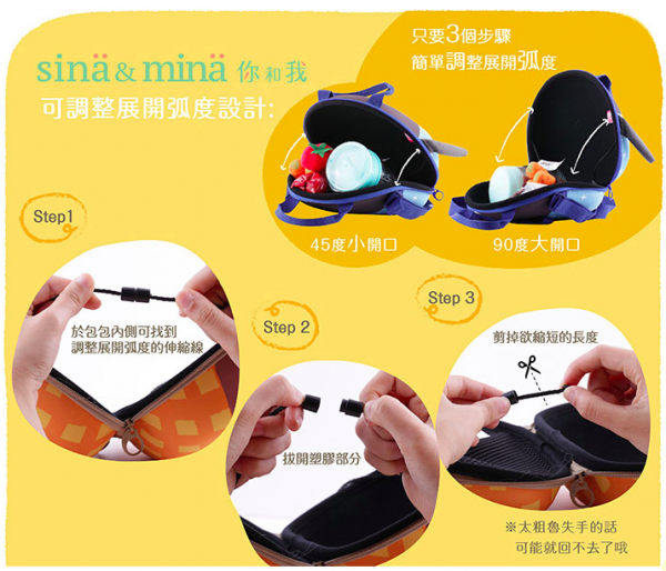 FARLIN Sina&Mina 小童包