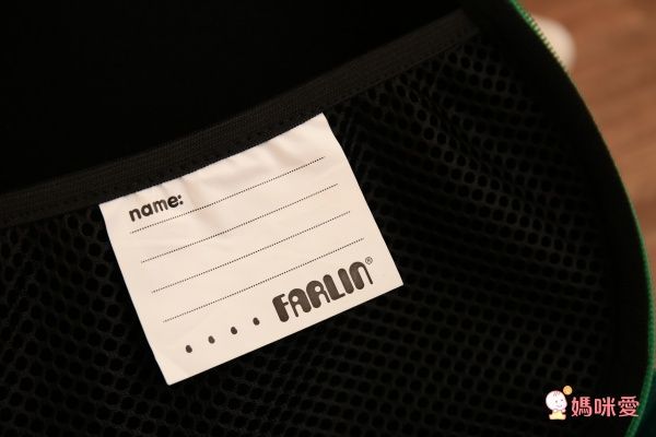 FARLIN Sina&Mina 小童包